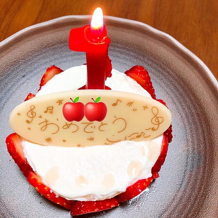 祝 1歳 いちご食パンヨーグルトケーキ レシピ 作り方 By ミートソース 楽天レシピ 祝 1歳 いちご食パンヨーグルトケーキ レシピ 作り方 By ミートソース 楽天レシピ